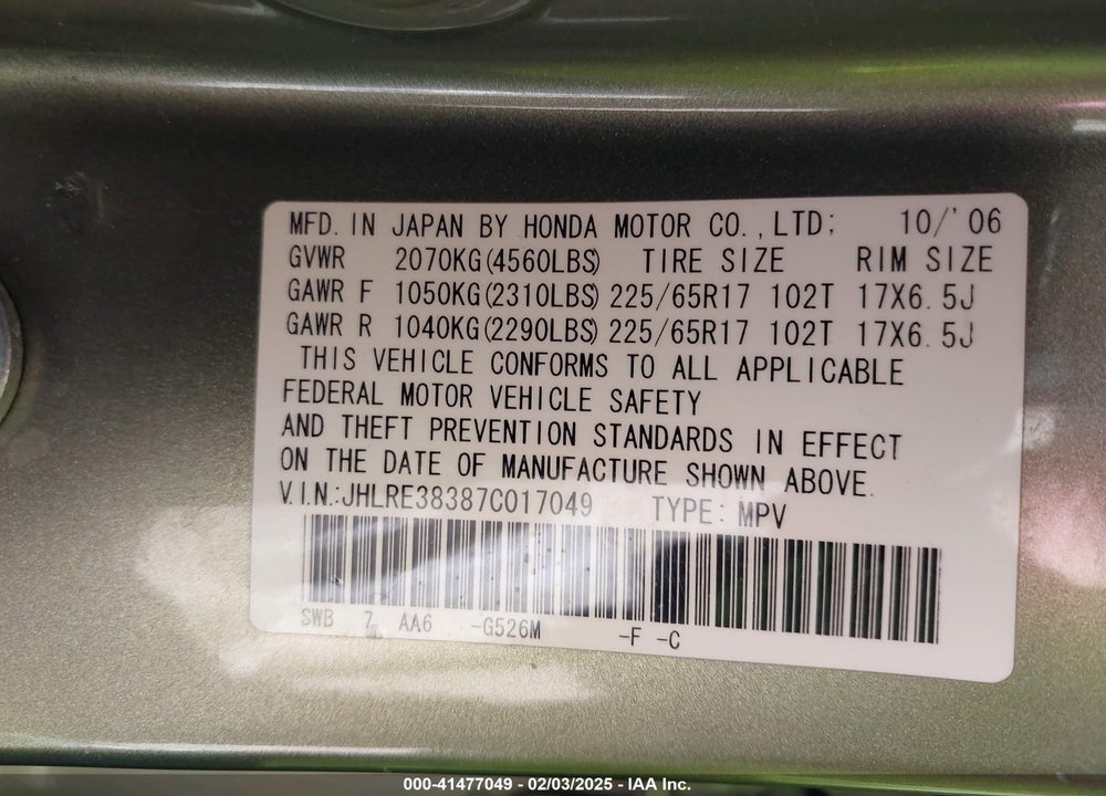 2007 HONDA CR-V VIN: JHLRE38387C017049
