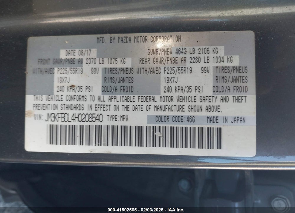 2017 MAZDA CX-5 VIN: JM3KFBDL4H0208540