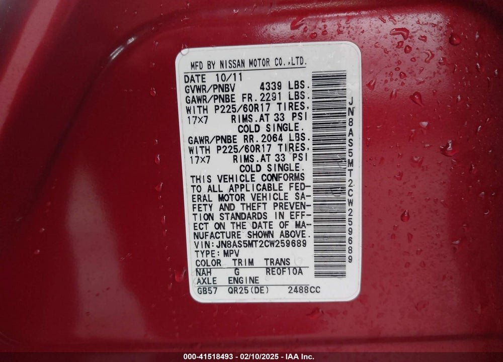 2012 NISSAN ROGUE SV VIN: JN8AS5MT2CW259689