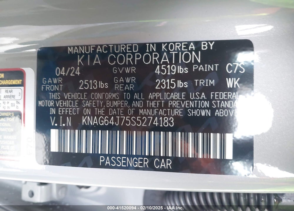 2025 KIA K5 VIN: KNAG64J75S5274183
