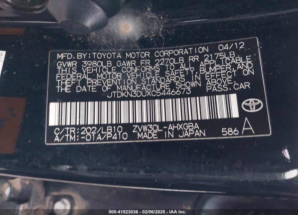 2012 TOYOTA PRIUS VIN: JTDKN3DUXC5446673