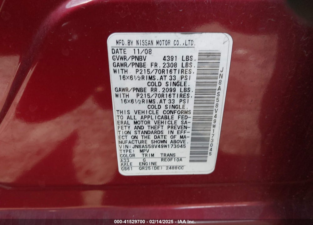 2009 NISSAN ROGUE S VIN: JN8AS58V49W173045