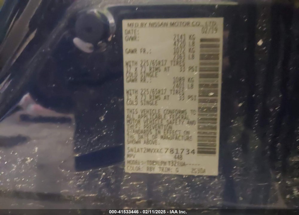 2019 NISSAN ROGUE S VIN: 5N1AT2MVXKC781734