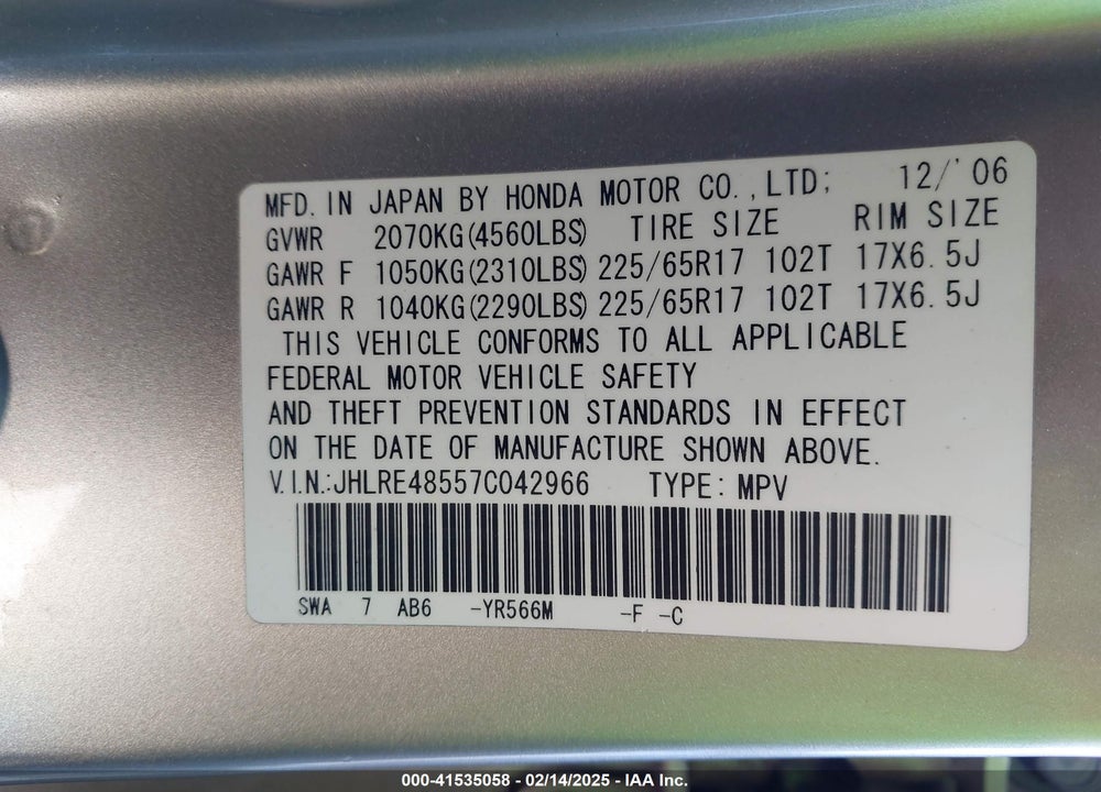 2007 HONDA CR-V EX VIN: JHLRE48557C042966