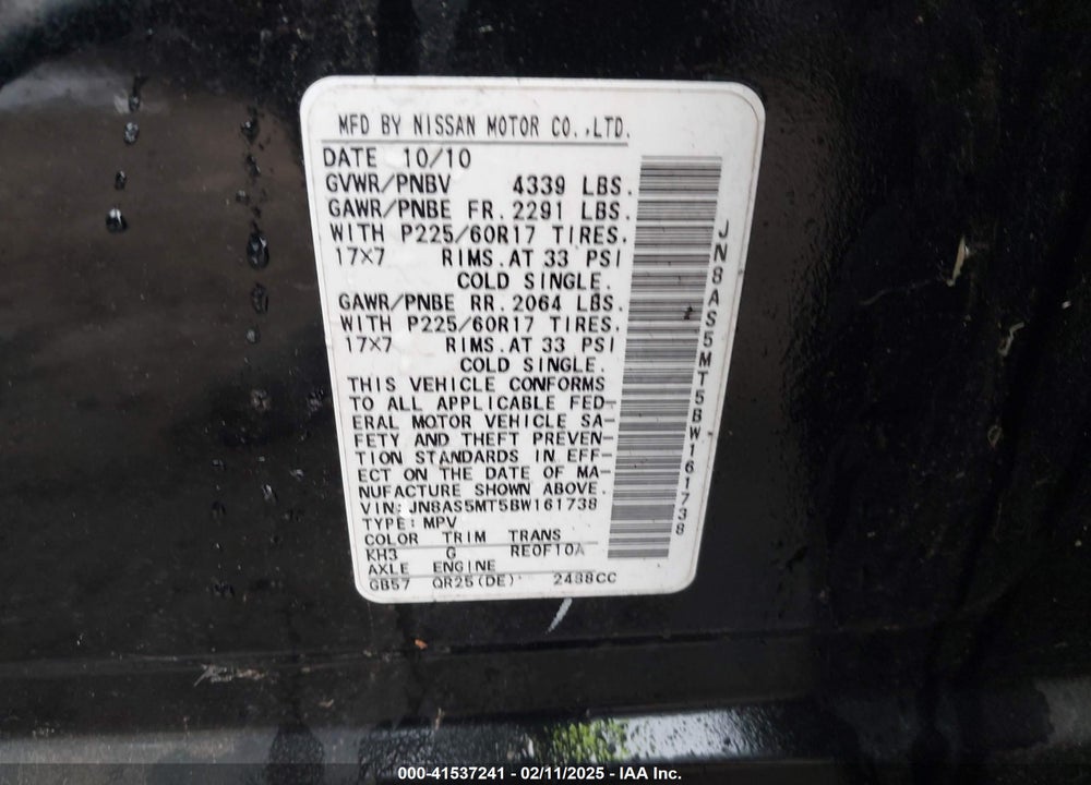 2011 NISSAN ROGUE SV VIN: JN8AS5MT5BW161738