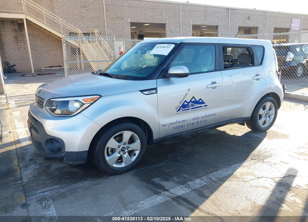 2017 KIA SOUL VIN: KNDJN2A25H7412189