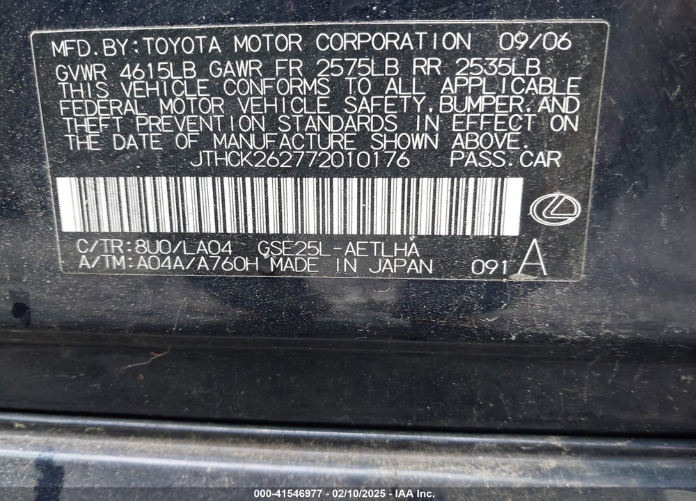 2007 LEXUS IS VIN: JTHCK262772010176