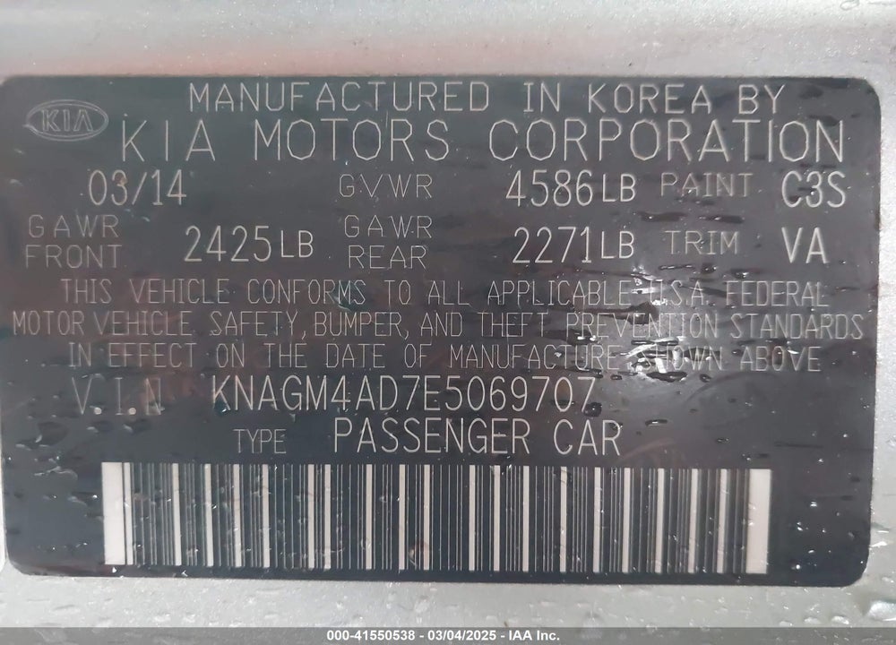 2014 KIA OPTIMA HYBRID LX VIN: KNAGM4AD7E5069707