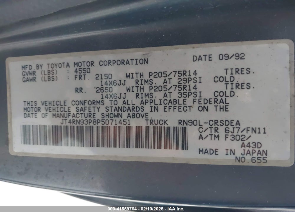 1993 TOYOTA PICKUP 1/2 TON EX LONG WHLBSE DX VIN: JT4RN93P8P5071451
