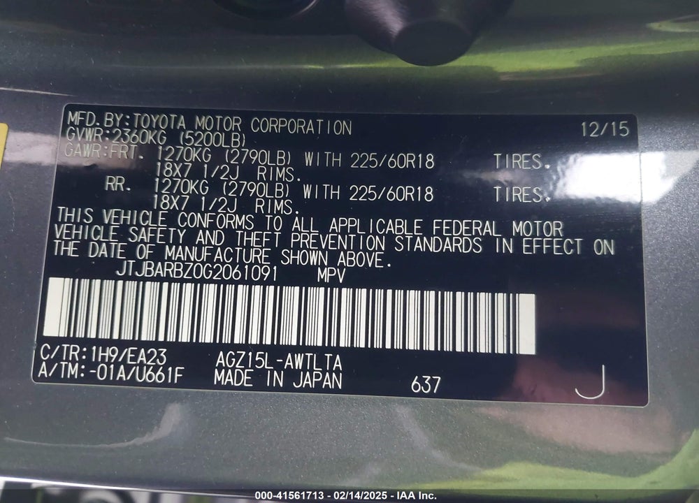 2016 LEXUS NX 200T VIN: JTJBARBZ0G2061091