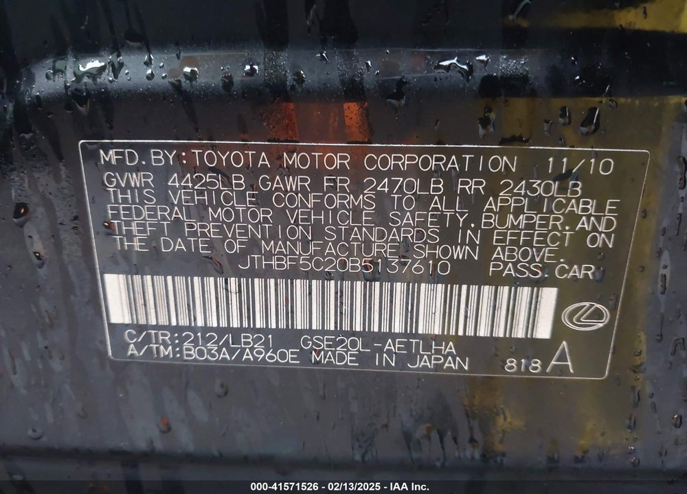 2011 LEXUS IS 250 VIN: JTHBF5C20B5137610