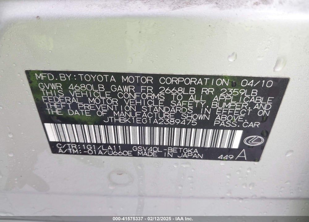 2010 LEXUS ES 350 VIN: JTHBK1EG1A2389475