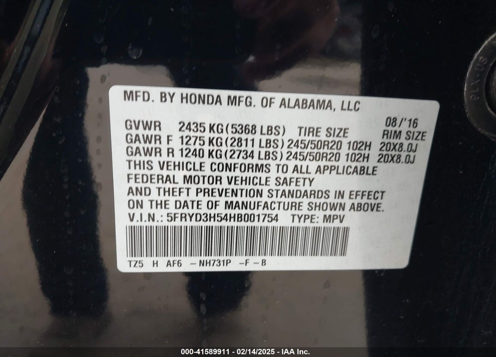 2017 ACURA MDX TECHNOLOGY PACKAGE VIN: 5FRYD3H54HB001754