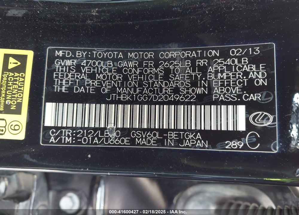 2013 LEXUS ES 350 VIN: JTHBK1GG7D2049622