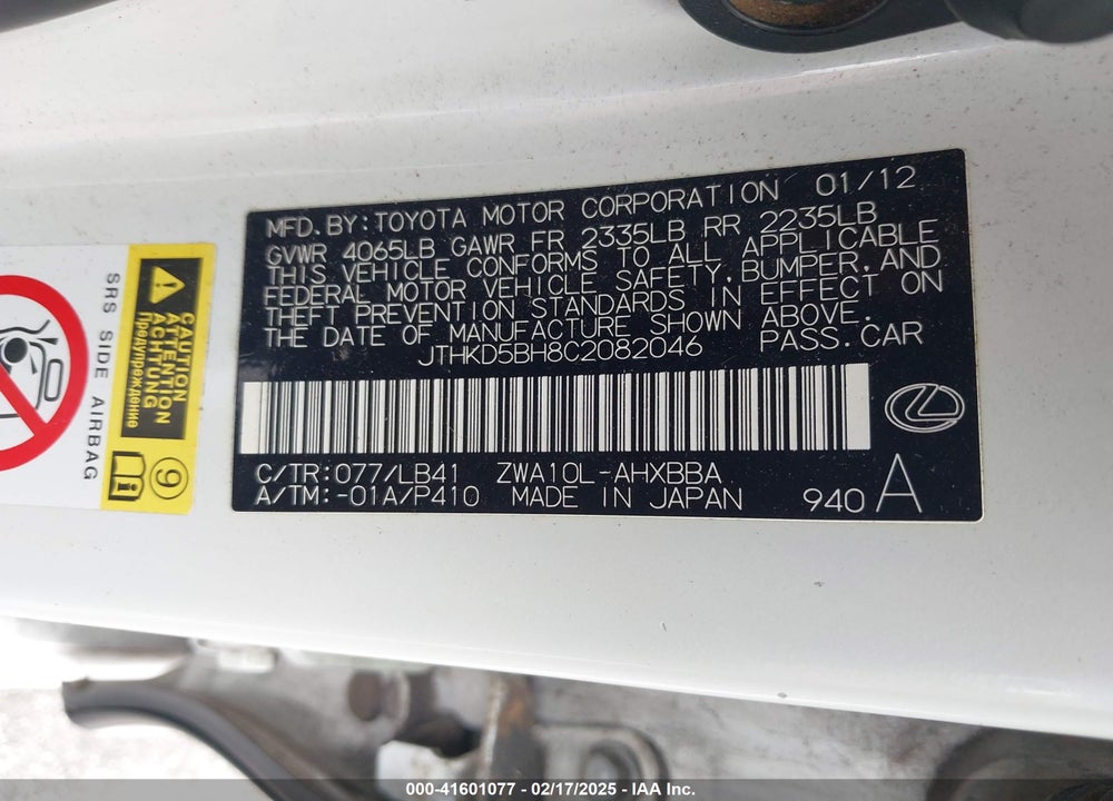 2012 LEXUS CT 200H VIN: JTHKD5BH8C2082046