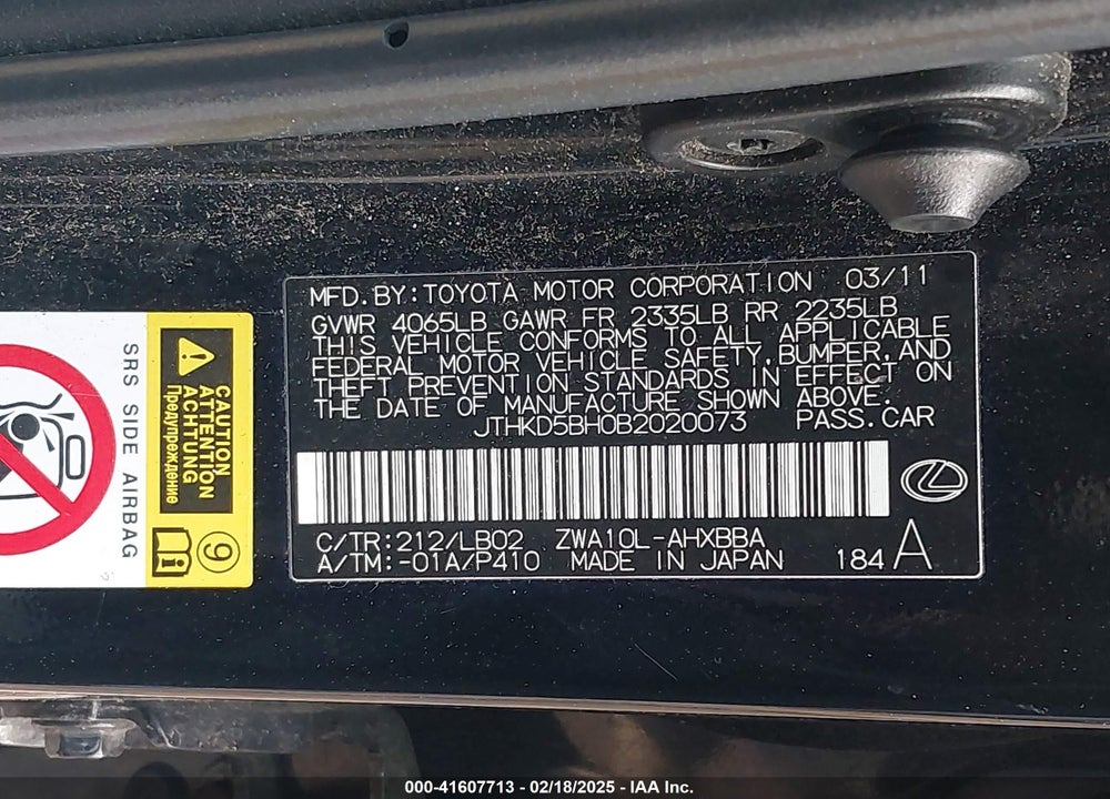 2011 LEXUS CT 200H PREMIUM VIN: JTHKD5BH0B2020073