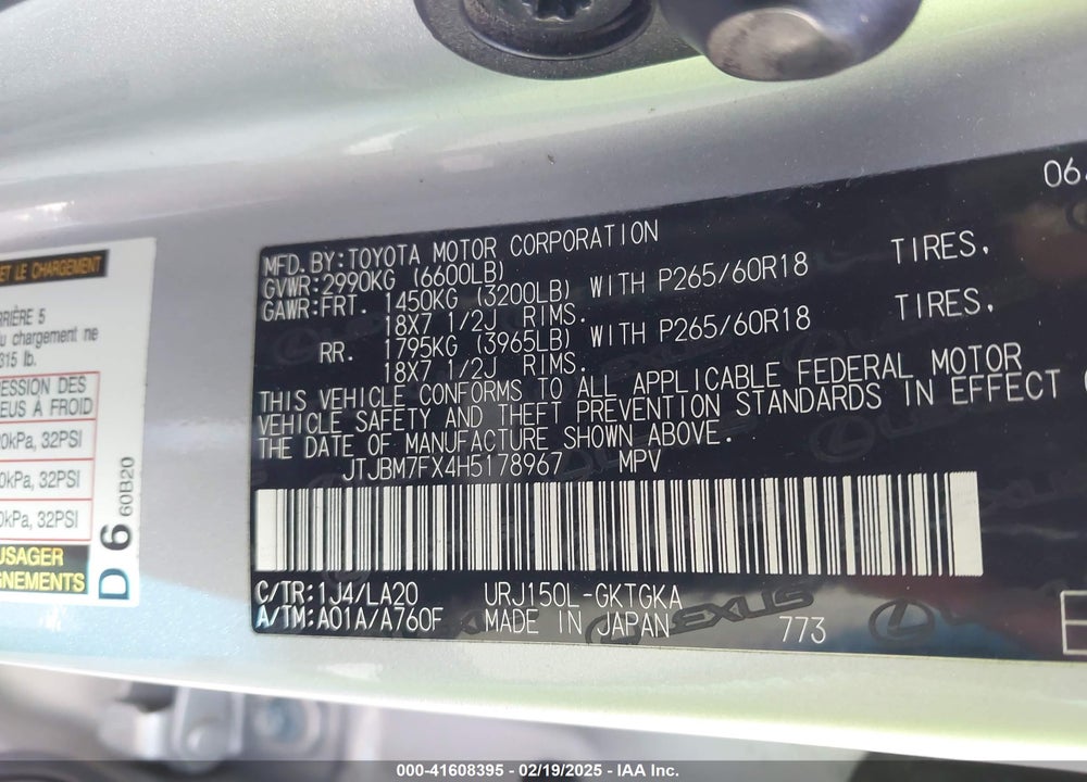 2017 LEXUS GX 460 VIN: JTJBM7FX4H5178967