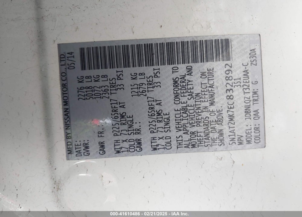 2014 NISSAN ROGUE SV VIN: 5N1AT2MK7EC832892