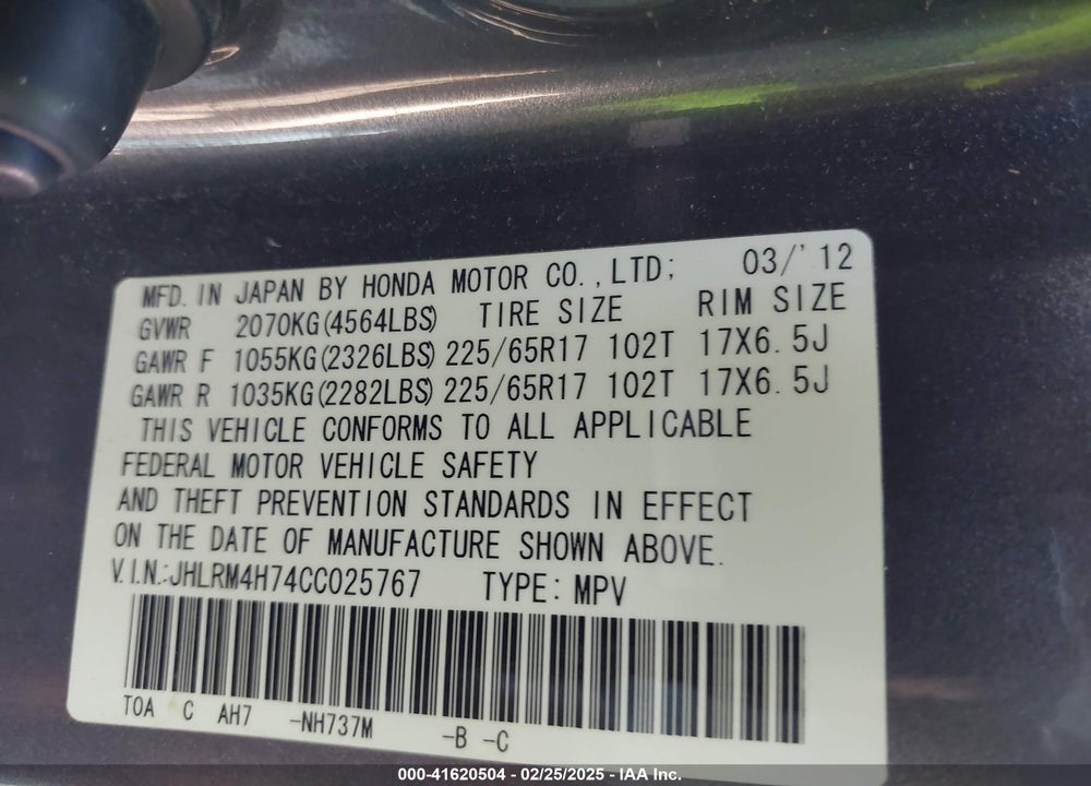 2012 HONDA CR-V VIN: JHLRM4H74CC025767