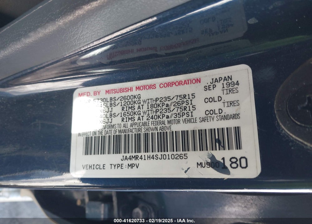 1995 MITSUBISHI MONTERO LS VIN: JA4MR41H4SJ010265