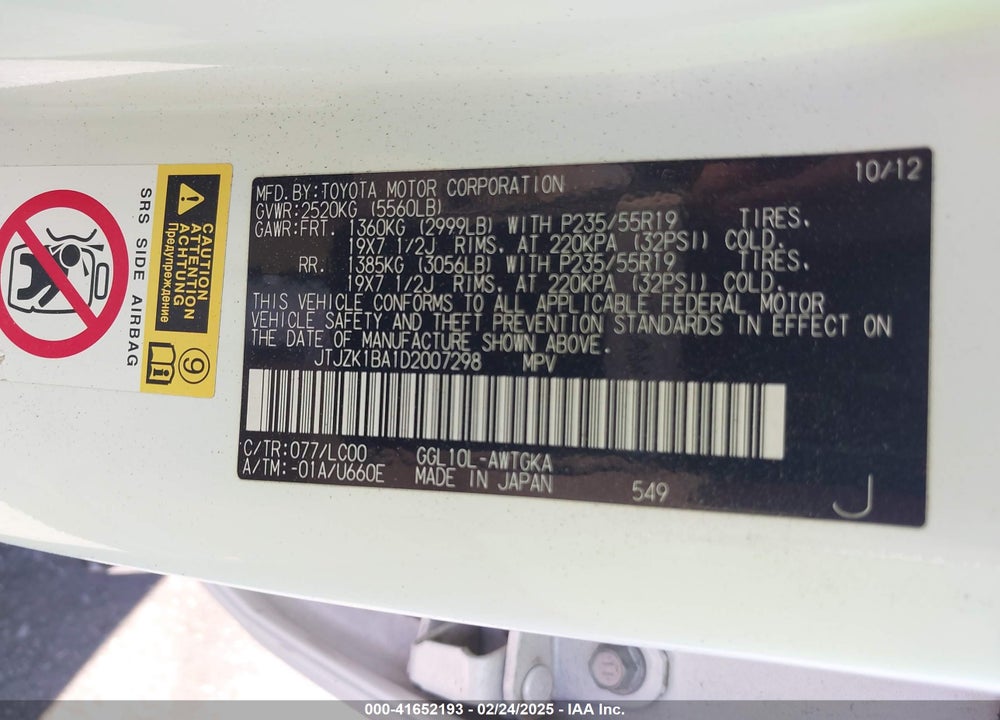 2013 LEXUS RX 350 VIN: JTJZK1BA1D2007298