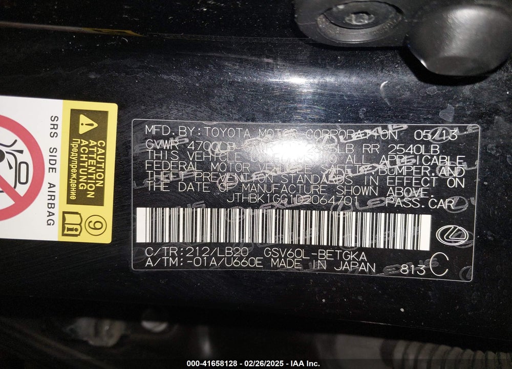 2013 LEXUS ES 350 VIN: JTHBK1GG1D2064701