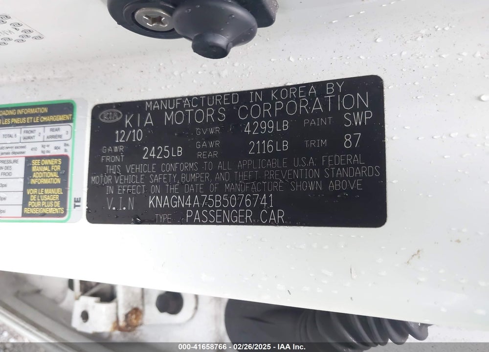 2011 KIA OPTIMA VIN: KNAGN4A75B5076741