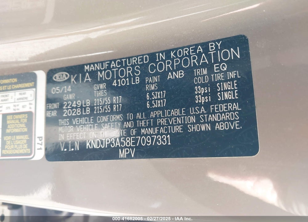 2014 KIA SOUL VIN: KNDJP3A58E7097331