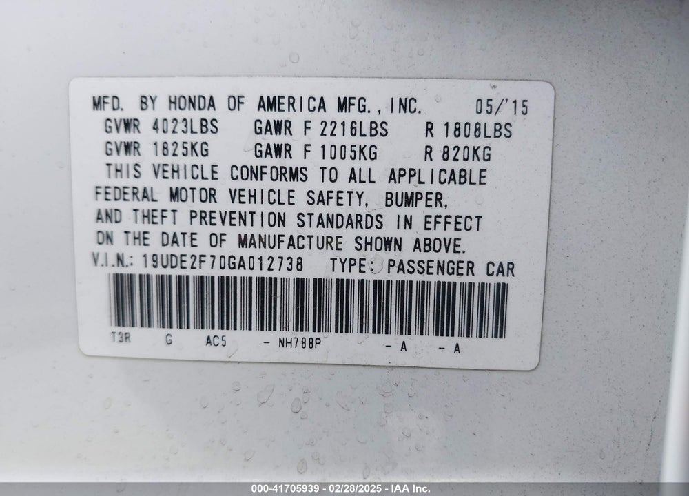 2016 ACURA ILX VIN: 19UDE2F70GA012738
