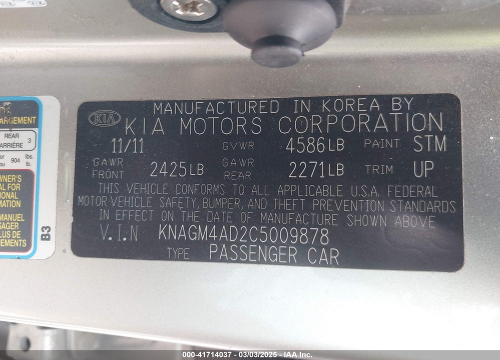 2012 KIA OPTIMA HYBRID VIN: KNAGM4AD2C5009878