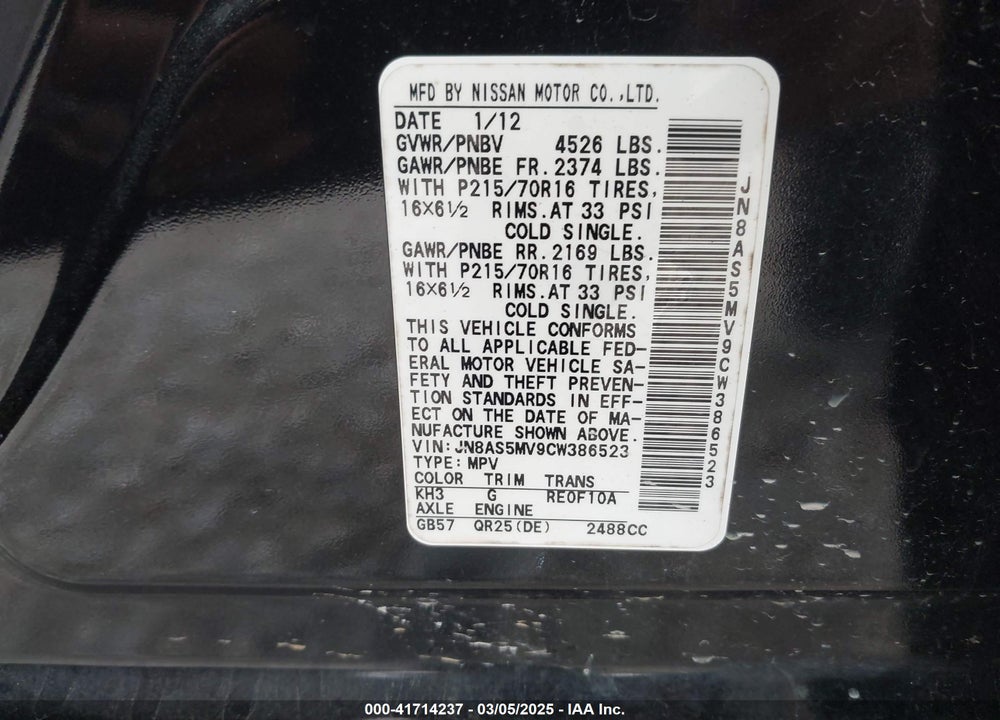 2012 NISSAN ROGUE S VIN: JN8AS5MV9CW386523