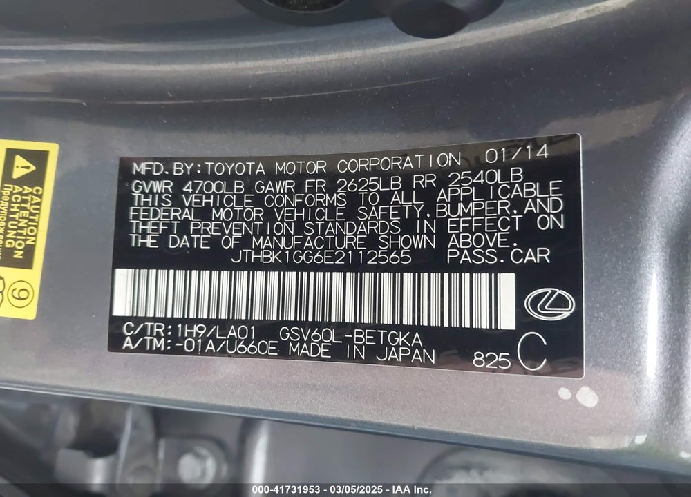 2014 LEXUS ES 350 VIN: JTHBK1GG6E2112565