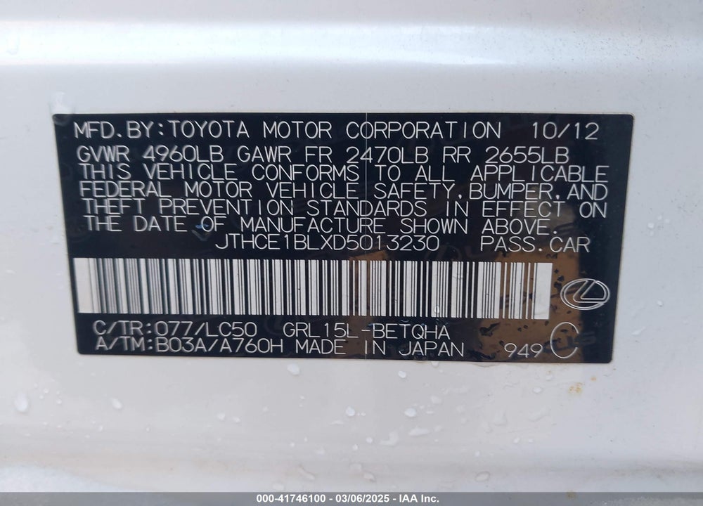2013 LEXUS GS 350 VIN: JTHCE1BLXD5013230