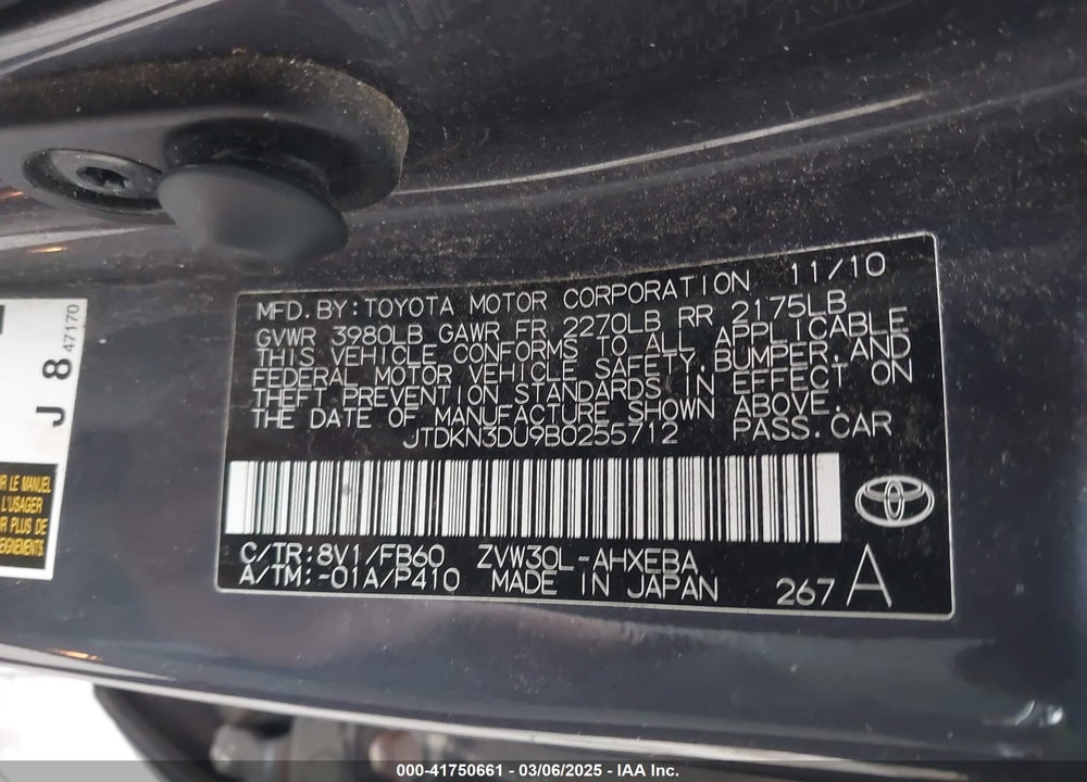 2011 TOYOTA PRIUS THREE VIN: JTDKN3DU9B0255712