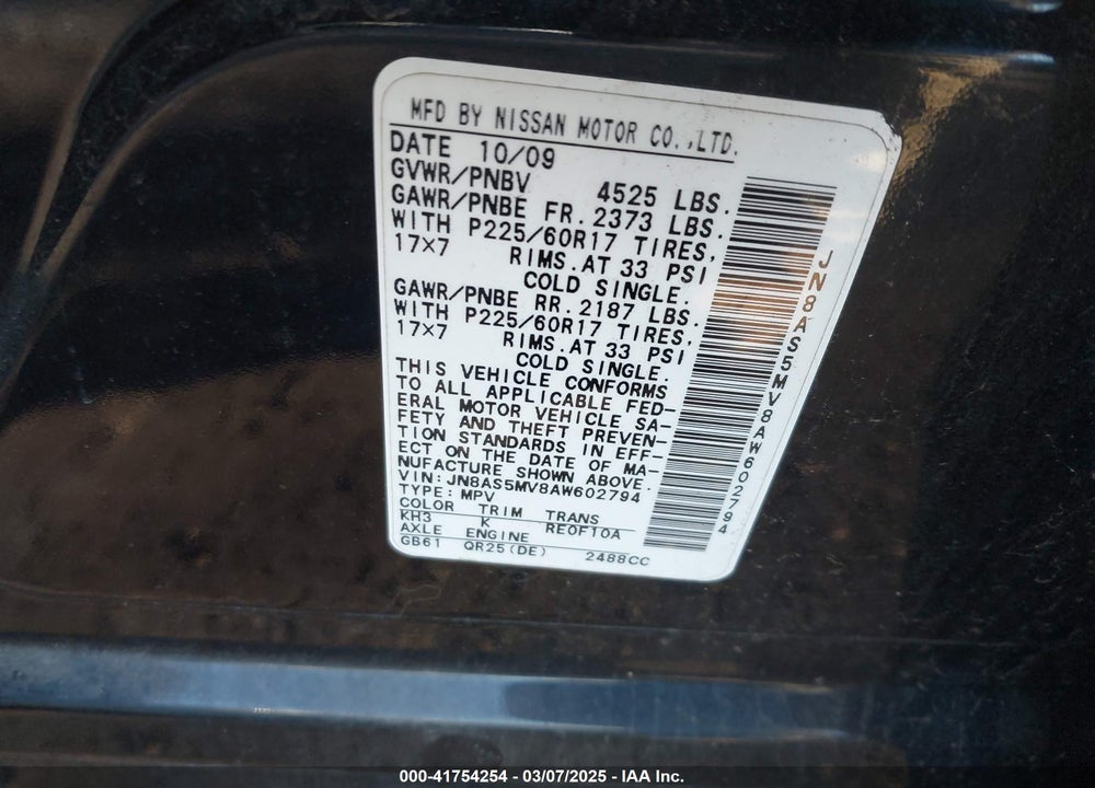 2010 NISSAN ROGUE VIN: JN8AS5MV8AW602794