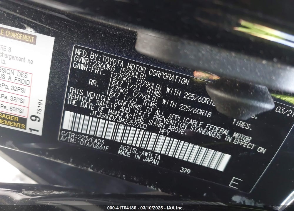 2021 LEXUS NX 300 VIN: JTJGARDZ3M2252700