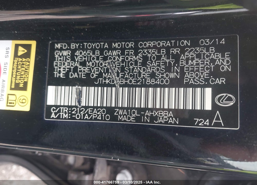 2014 LEXUS CT 200H VIN: JTHKD5BH0E2188400