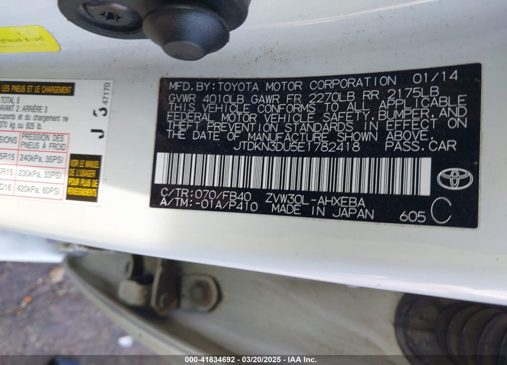2014 TOYOTA PRIUS VIN: JTDKN3DU5E1782418