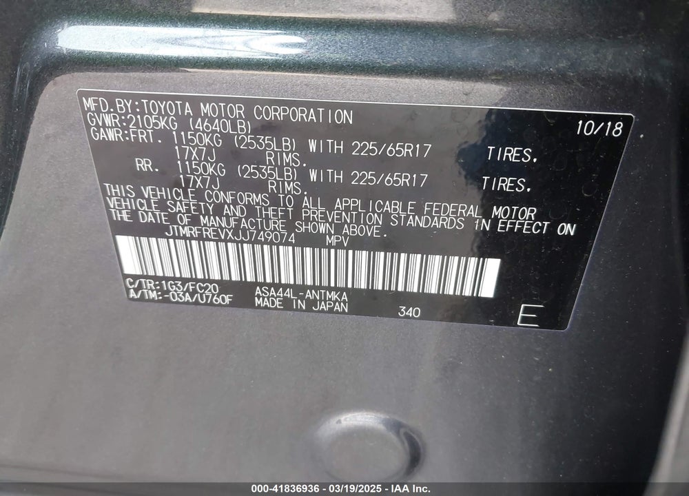 2018 TOYOTA RAV4 XLE VIN: JTMRFREVXJJ749074