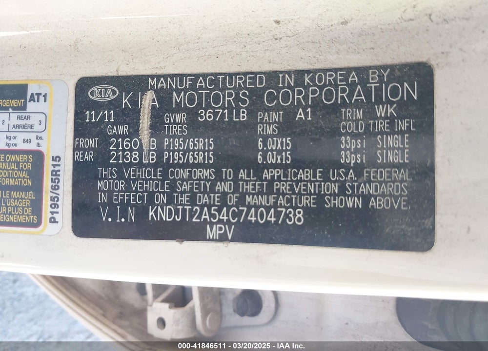 2012 KIA SOUL VIN: KNDJT2A54C7404738