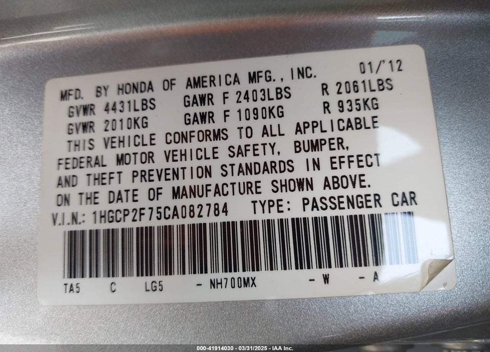 2012 HONDA ACCORD SDN VIN: 1HGCP2F75CA082784