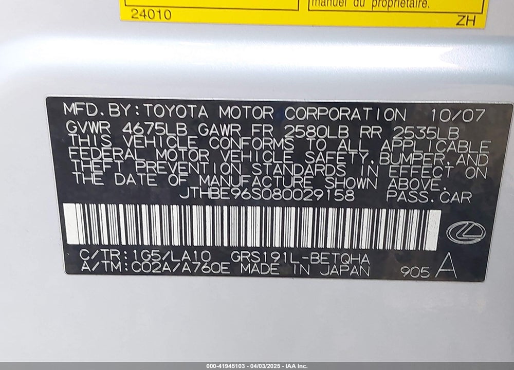 2008 LEXUS GS 350 VIN: JTHBE96S080029158