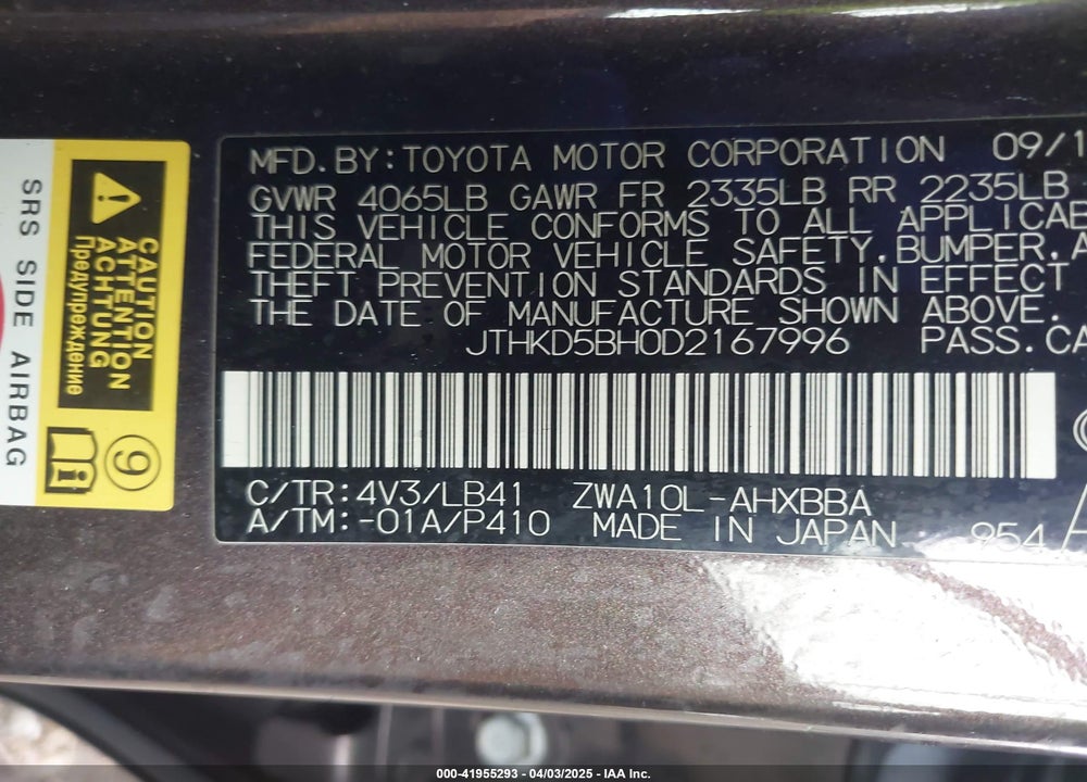 2013 LEXUS CT 200H VIN: JTHKD5BH0D2167996