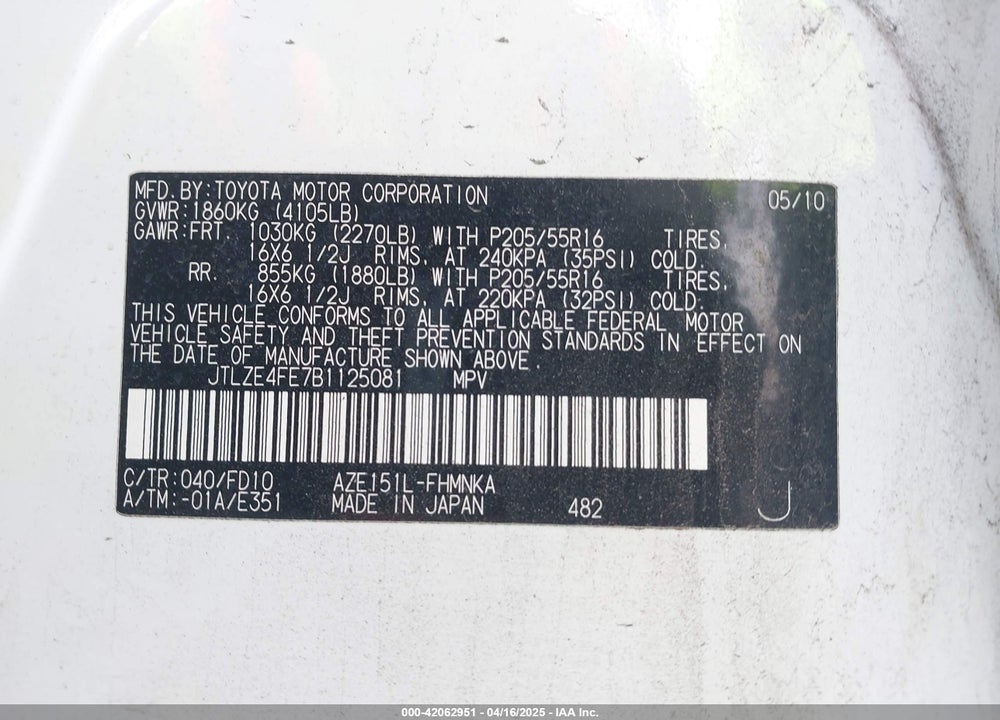 2011 SCION XB VIN: JTLZE4FE7B1125081