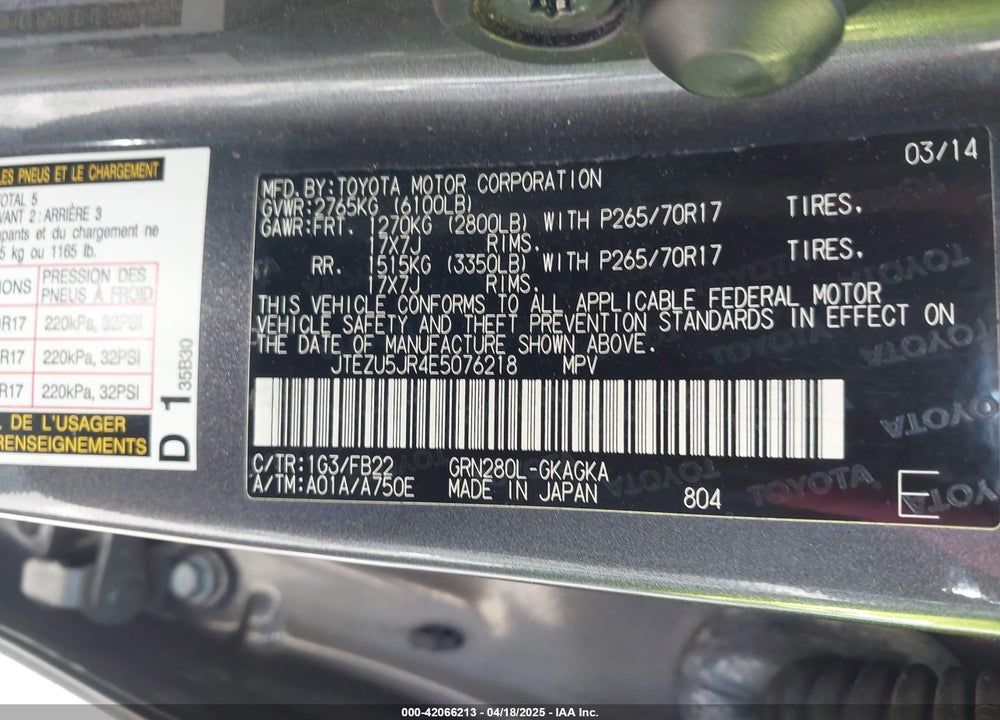 2014 TOYOTA 4RUNNER VIN: JTEZU5JR4E5076218