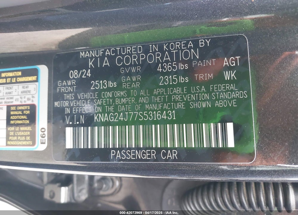 2025 KIA K5 LXS VIN: KNAG24J77S5316431