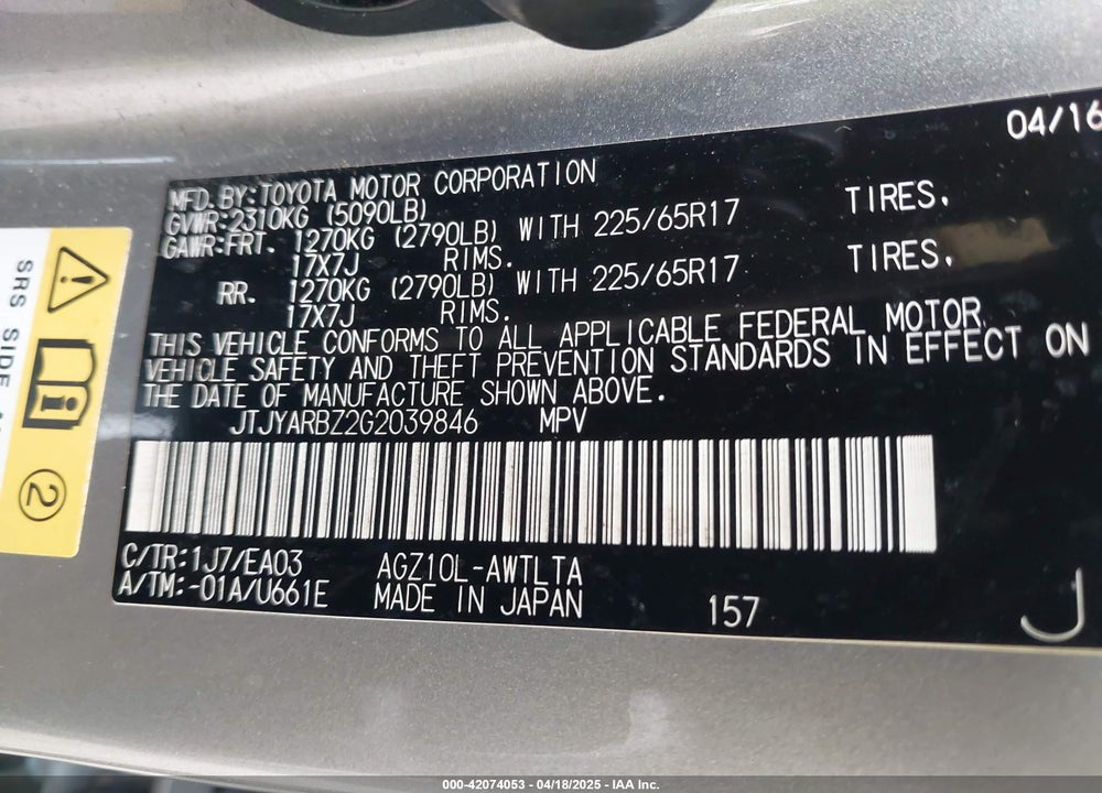 2016 LEXUS NX 200T VIN: JTJYARBZ2G2039846