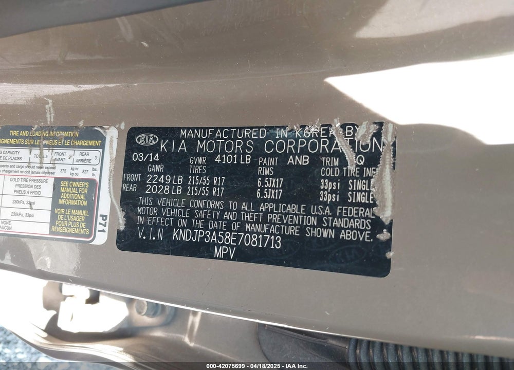 2014 KIA SOUL VIN: KNDJP3A58E7081713
