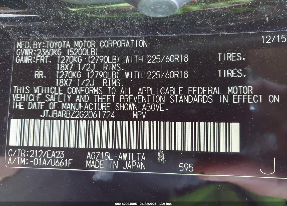 2016 LEXUS NX 200T VIN: JTJBARBZ2G2061724