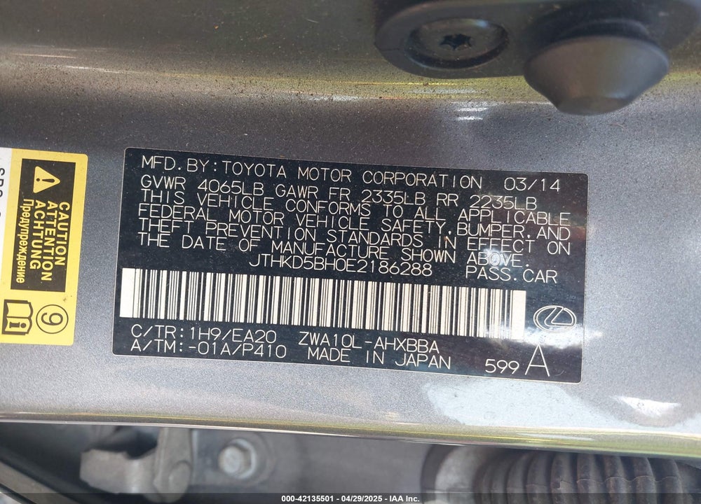 2014 LEXUS CT 200H VIN: JTHKD5BH0E2186288